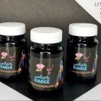 کپسول صدرصد گیاهی (درمان کمردرد،زانودرد،دیسک)