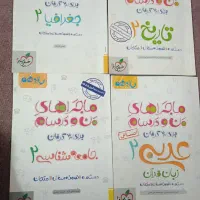 انسانی کتاب کمک درسی وکنکور فرمول ۲۰ وماجرای ۲۰|کتاب و مجله آموزشی|اصفهان, درب کوشک|دیوار