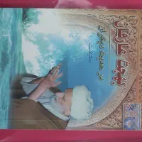 فروش تعدادی کتاب|کتاب و مجله ادبی|اردبیل, |دیوار