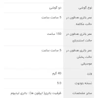 Qcy T3 درحدنو  ۳۰۰تومان زیر فی