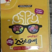 کتاب کار هوش اسمارتیز|لوازم التحریر|شیروان (خراسان), |دیوار