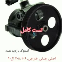 پمپ هیدرولیک جعبه فرمان ۶ ماه ضمانت