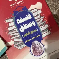 کتاب های کنکوری انسانی