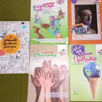 کتاب های تست انسانی جامع خیلی سبز و مهروماه