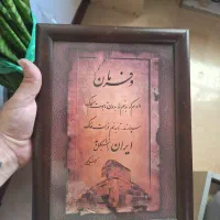 5 عدد تابلو زیبا|تابلو، نقاشی، عکس|تهران, قیطریه|دیوار