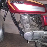 موتورسیکلت کبیر۱۲۵