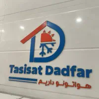 استخدام منشی