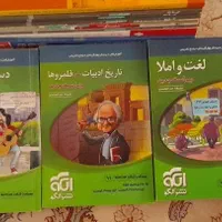 کتاب های کنکور انسانی|کتاب و مجله آموزشی|قزوین, |دیوار