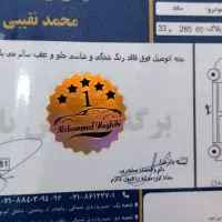 207‌‌ tu5مدل 1400|خودرو سواری و وانت|ساوه, |دیوار