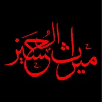 استخدام خیاط