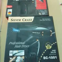 سشوارهای نو واکبندواتومو نو|آرایشی، بهداشتی، درمانی|مرند, |دیوار