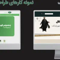 طراحی سایت حرفه‌ای با قیمت منصفانه + سئو