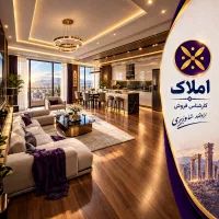 110متر-آپارتمان-جنوبی-امام-جمعه