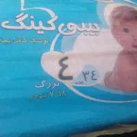متن کالابرگ رابخوانید