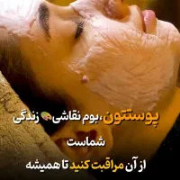 روشن سازی نواحی تیره بدن باجدیدترین دستگاه (پلاژن)|خدمات آرایشگری و زیبایی|اصفهان, شهرک کاوه|دیوار