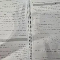 جزوه و معنی کامل فارسی یازدهم