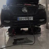 تعمیرات تخصصی کلوت