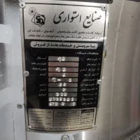 دیگ بخار همراه اتو پرس  تمام اتوماتیک