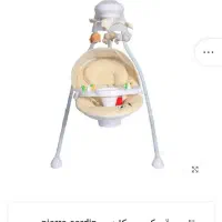 گهواره برقی برند پیرگاردین فرانسه