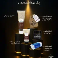 لدورا|آرایشی، بهداشتی، درمانی|رشت, پیرسرا|دیوار