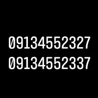 سیم کارت رند و خاص