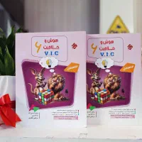 کتاب تست هوش خلاقیت تیزهوشان vic وی ای سی مبتکران