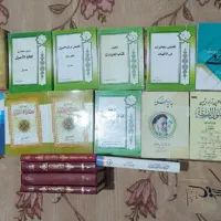 کتاب حوزوی