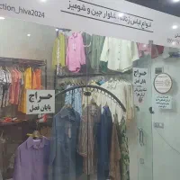 پوشاک زنانه و دخترانه هیوا کالکشن