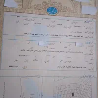 زمین-مسکونی