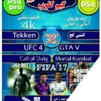 به یک نیروی کار آقا واسه کار در گیم نت ماتریکس