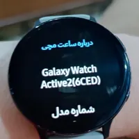 گلکسی واچ سامسونگ