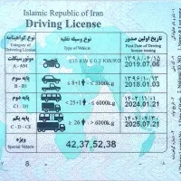 راننده جرثقیل لیفتراک بیل پایه یک هستم