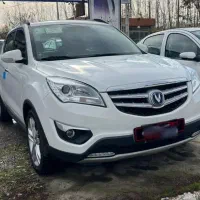 فروش چانگان کم کارد