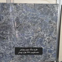 فروش کاشی و سرامیک به قیمت قبل|مصالح و تجهیزات ساختمان|خرمآباد (تنکابن), |دیوار