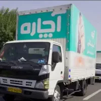 آچاره تهران اتوبار اسباب کشی رسمی باربری اثاث منزل