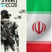 کپی خور و تعمیرات
