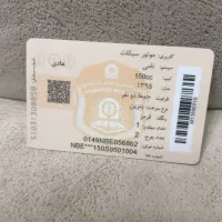 موتور سیکلت 150وحشی پلاک ملی مدل 95