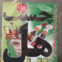 چسب دوقلو هل