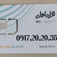 ۰۹۱۷.۲۰.۲۰.۳۵۰