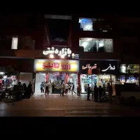 یک-باب-مغازه-واقع-در-خیابان-داریوش
