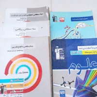 کتاب قلم‌چی پایه هشتم