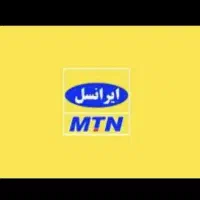 سیم‌کارت ایرانسل رند و نیمه رند