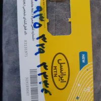 سیم کارت رند