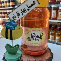 عسل بهارنارنج