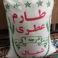 برنج طارم هاشمی عطری و ساده|خوردنی و آشامیدنی|تهران, نظام‌آباد|دیوار