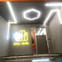 برقکار حرفه ای