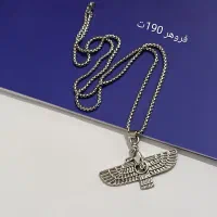 گردنبند...ورق بزن|بدلیجات|بیرجند, |دیوار