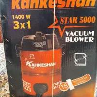 جارو برقی نو اکبند