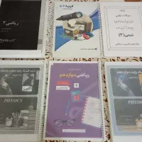 کتاب های کنکور و درسی|کتاب و مجله آموزشی|مشهد, کوشش|دیوار