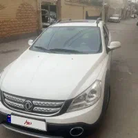 اچ سی کراس مدل ۹۷
